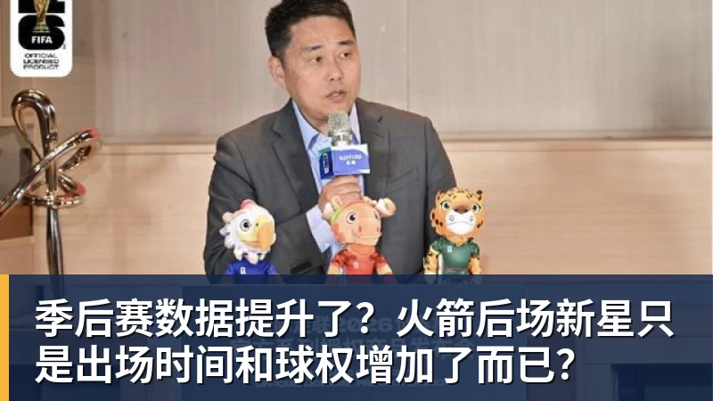 国足官宣热身赛4大对手:9月底坐镇重庆 过招世界杯劲旅+巴勒斯坦 - 华体会体育-华体会体育·(中国)官方网站