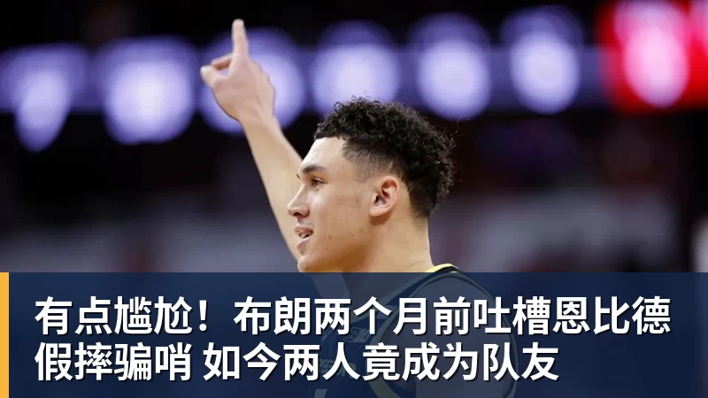 迪亚斯宣布退役:一个关于坚韧与热爱的哈萨克斯坦网球故事 - 华体会体育-华体会体育·(中国)官方网站