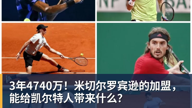 米洛耶维奇:非常高兴来到中国,了解京沪德比的意义 - 华体会体育-华体会体育·(中国)官方网站