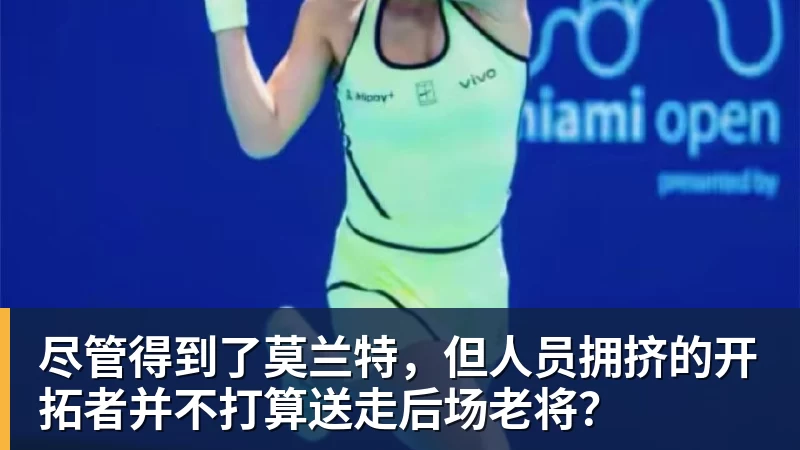 意足协官方:里贝里、汉达诺维奇,迪亚曼蒂等获欧足联职业教练证 - 华体会体育-华体会体育·(中国)官方网站
