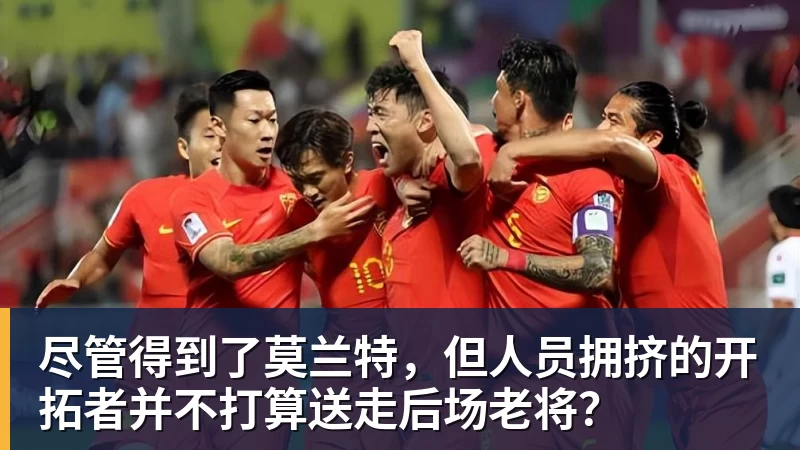 北青谈C罗:捧不捧杯都已不再重要,传奇早已铸就 - 华体会体育-华体会体育·(中国)官方网站