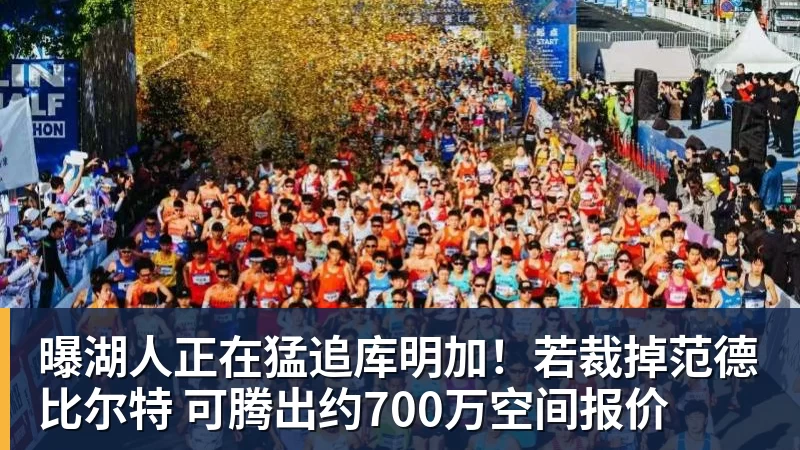 英超历史转会费:伊萨克压安德森居首,托纳利1.08亿欧列第9 - 华体会体育-华体会体育·(中国)官方网站