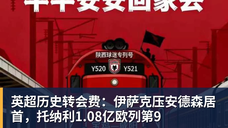 队报:巴黎卖拉莫斯和李刚仁收入破亿,将签阿克利乌舍和迪奥曼德 - 华体会体育-华体会体育·(中国)官方网站