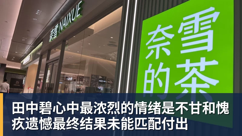 大威遭人怨,梅总又发飙,美人傻傻分不清,金花组合演横扫 - 华体会体育-华体会体育·(中国)官方网站