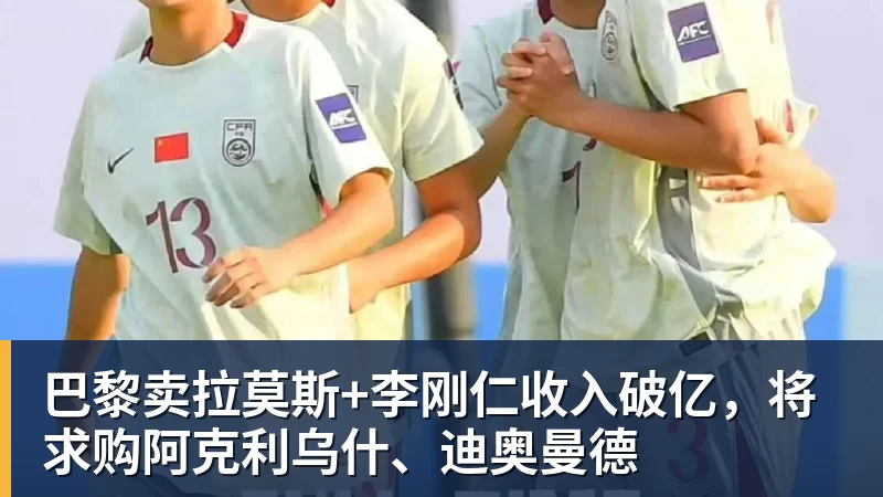 亚马尔斩获全场最佳,亨利公开质疑,真正功臣被FIFA所埋没 - 华体会体育-华体会体育·(中国)官方网站