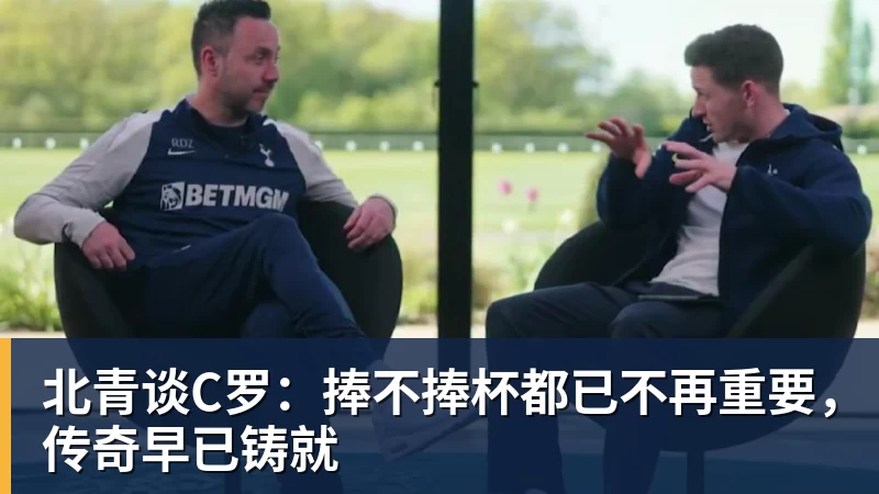 小蜜蜂主帅:我对球队的表现感到满意;曼联的开局比我们好 - 华体会体育-华体会体育·(中国)官方网站