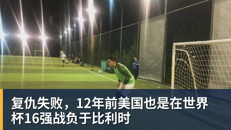 世体:世界杯18决赛西葡战,巴萨体育总监德科现场观战 - 华体会体育-华体会体育·(中国)官方网站