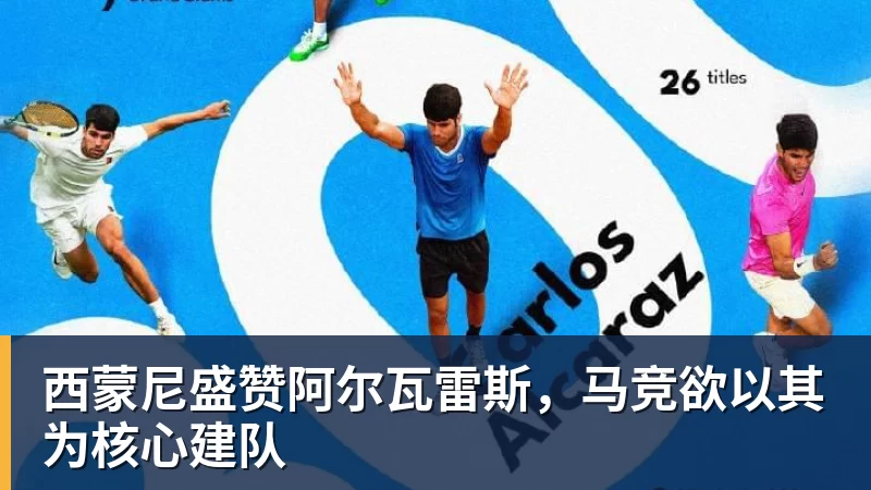 尽管得到了莫兰特,但人员拥挤的开拓者并不打算送走后场老将? - 华体会体育-华体会体育·(中国)官方网站