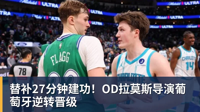 詹姆斯离队,湖人难进季后赛?名嘴列举下赛季西部5强:火箭在列 - 华体会体育-华体会体育·(中国)官方网站