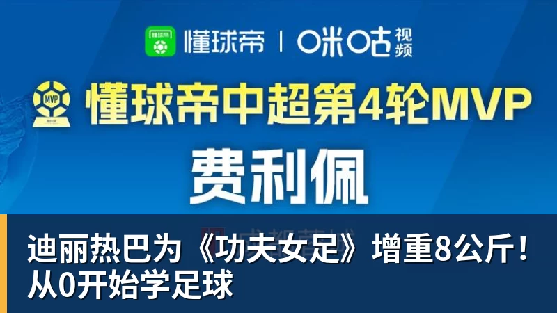 一夜消息:湖人无缘库明加,快船放弃马瑟林,文班将迎大丰收 - 华体会体育-华体会体育·(中国)官方网站