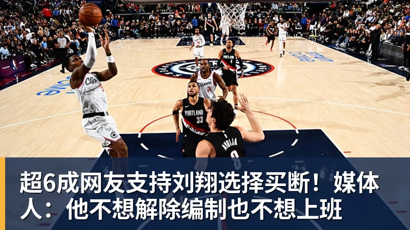 比尔·西蒙斯设想:勒布朗·詹姆斯可能推迟签约,到赛季中再签 - 华体会体育-华体会体育·(中国)官方网站