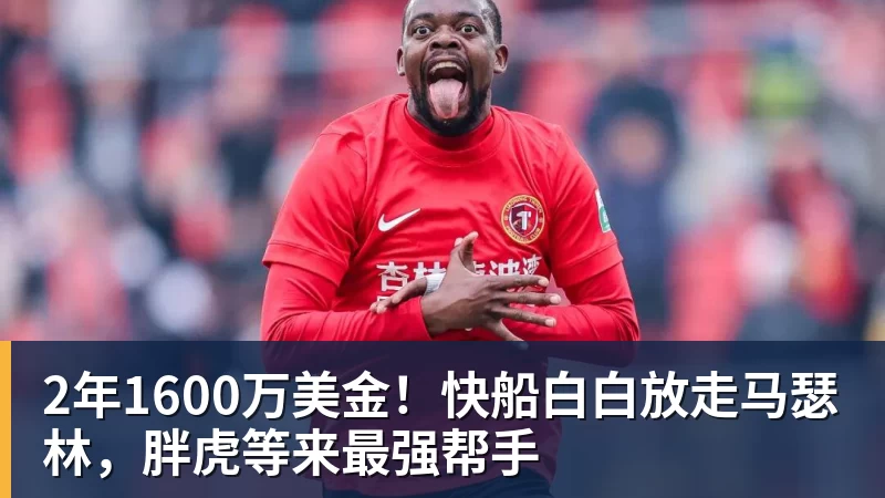 男篮刘炜现状:46岁辞去教练,老婆是贤惠医生,回上海陪伴家人 - 华体会体育-华体会体育·(中国)官方网站