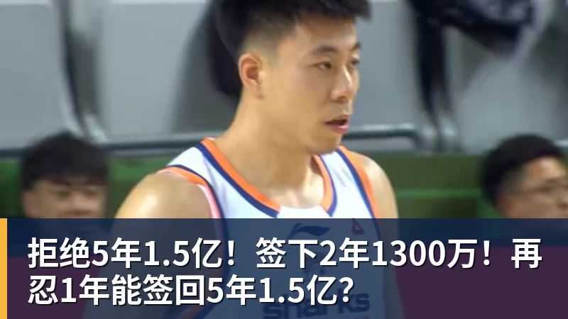 陈涛赛后讲话:如果把目标定为冲超,这种客场表现拿什么冲? - 华体会体育-华体会体育·(中国)官方网站