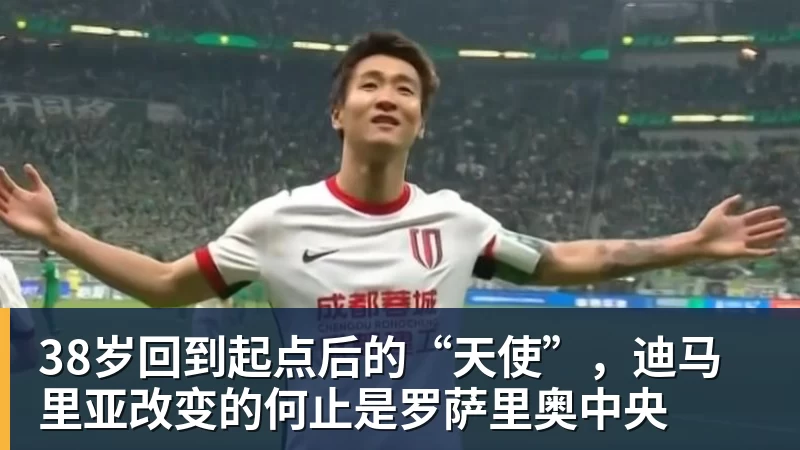 世体:世界杯18决赛西葡战,巴萨体育总监德科现场观战 - 华体会体育-华体会体育·(中国)官方网站
