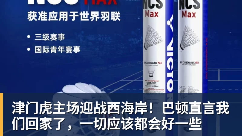 31秒闪击加3比2险胜,皇马解雇半年后英超正名,上亿花得值不值 - 华体会体育-华体会体育·(中国)官方网站