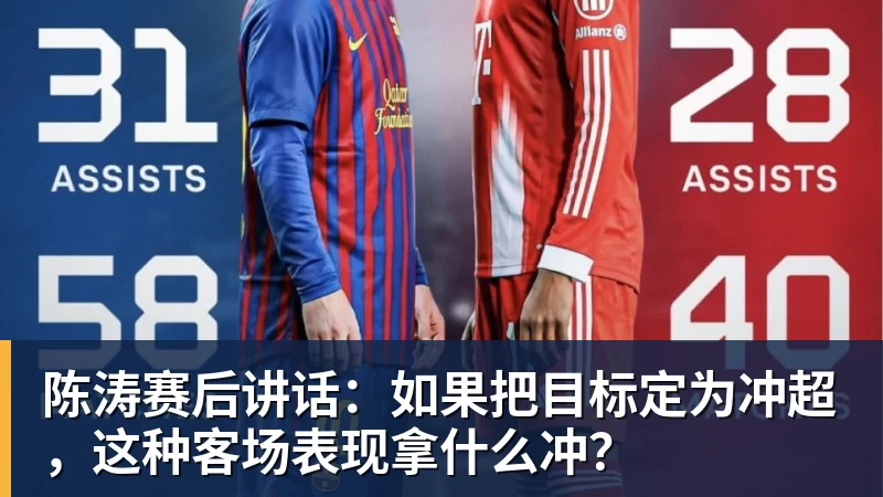 全场压制、巨星闪光与替补奇兵,葡萄牙2 - 华体会体育-华体会体育·(中国)官方网站