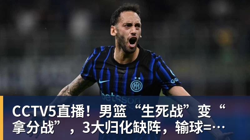 为推动转会选择罢训,莫伊塞·基恩被佛罗伦萨罚款 - 华体会体育-华体会体育·(中国)官方网站