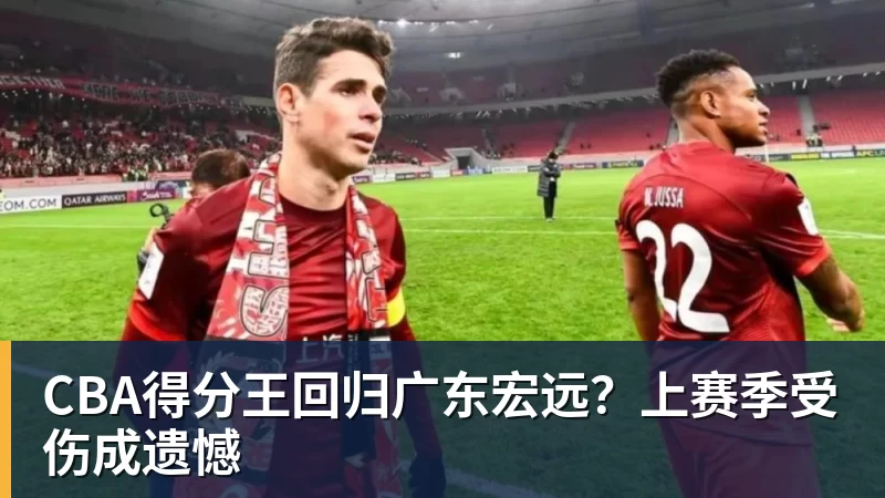 比尔·西蒙斯设想:勒布朗·詹姆斯可能推迟签约,到赛季中再签 - 华体会体育-华体会体育·(中国)官方网站