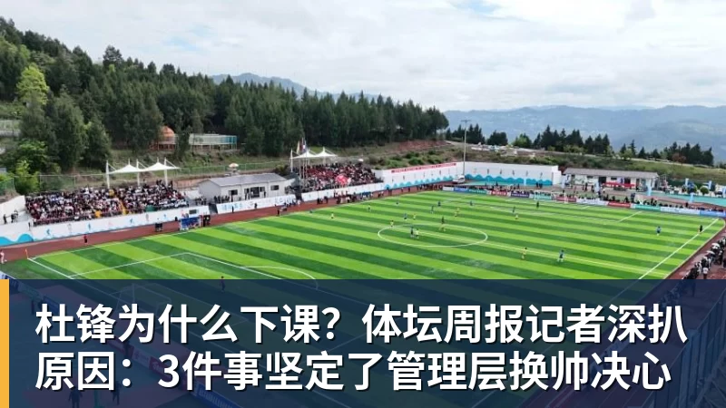 正式官宣!“渝超”江津云宸新能源队! - 华体会体育-华体会体育·(中国)官方网站