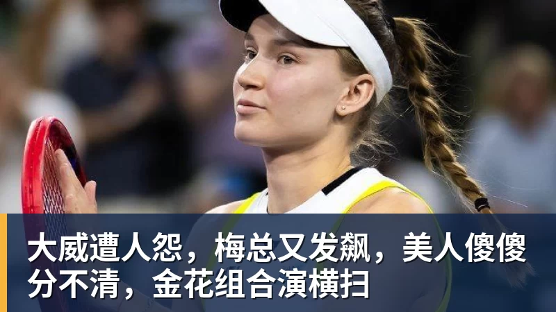 复仇失败,12年前美国也是在世界杯16强战负于比利时 - 华体会体育-华体会体育·(中国)官方网站