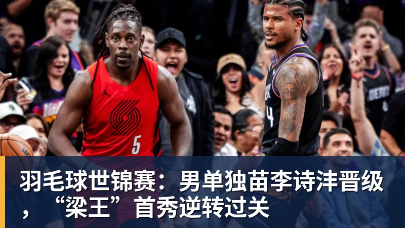 穆帅三连胜!皇马40马拉加贝林一条龙破门+造乌龙姆巴佩建功 - 华体会体育-华体会体育·(中国)官方网站