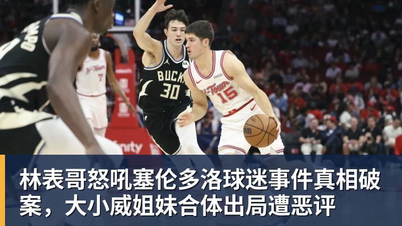 C罗淘汰赛首球!葡萄牙2:1绝杀克罗地亚晋级16强,联想AI记录世界杯经典瞬间 - 华体会体育-华体会体育·(中国)官方网站