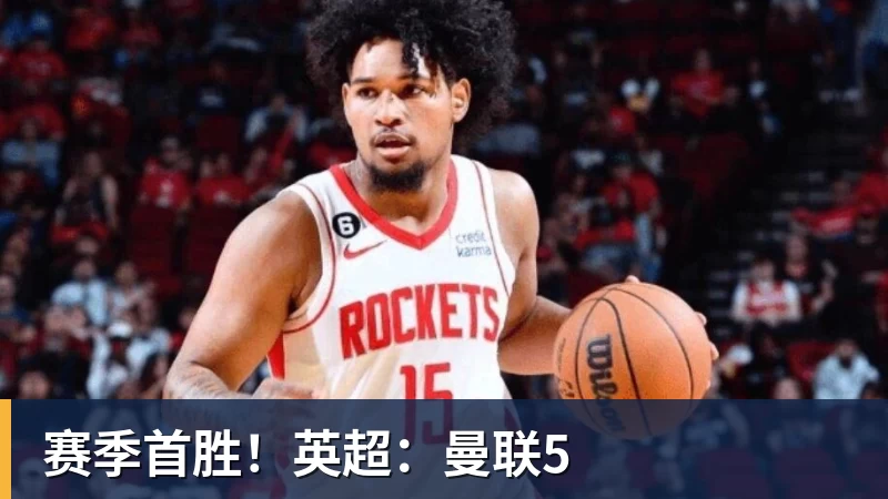 官方:前天津外援蒂基尼奥 - 华体会体育-华体会体育·(中国)官方网站