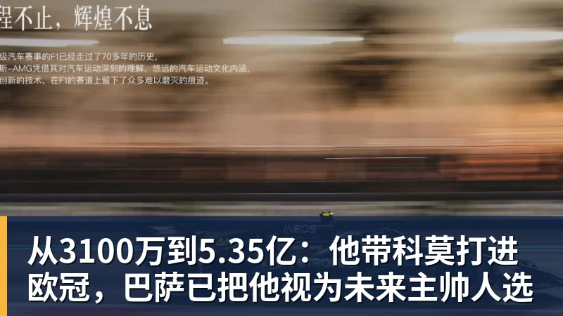 少小离家,今朝归乡!潍坊籍球员王岚嵚正式加盟山东高速男篮 - 华体会体育-华体会体育·(中国)官方网站