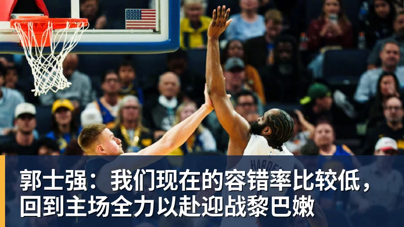 男篮世预赛获央视转播!凌晨决战卡塔尔:中国队输球或无缘世界杯? - 华体会体育-华体会体育·(中国)官方网站