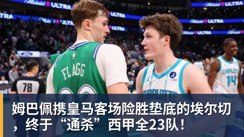 美国门将超巨失误送礼!德凯特拉雷断球助攻,范纳肯笑纳空门 - 华体会体育-华体会体育·(中国)官方网站