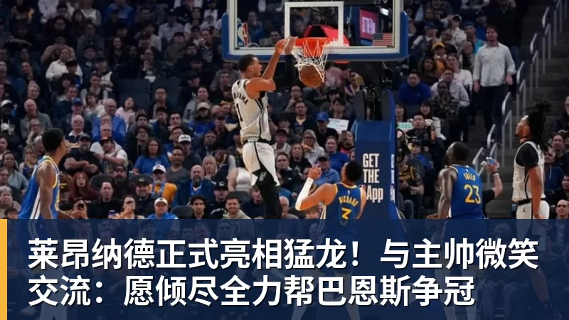 西班牙淘汰葡萄牙,巴萨官推发文祝贺球员:费兰为制胜球送助攻 - 华体会体育-华体会体育·(中国)官方网站