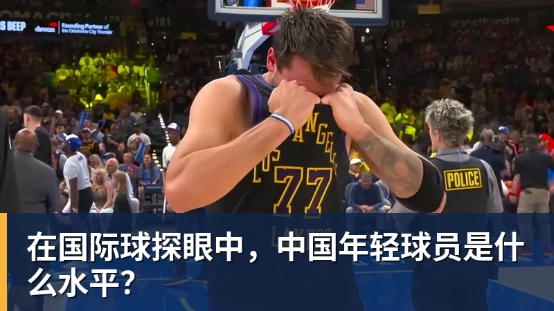 FMVP从未申请交易,却被送走!尴尬!刚喷完恩比德,就成队友! - 华体会体育-华体会体育·(中国)官方网站