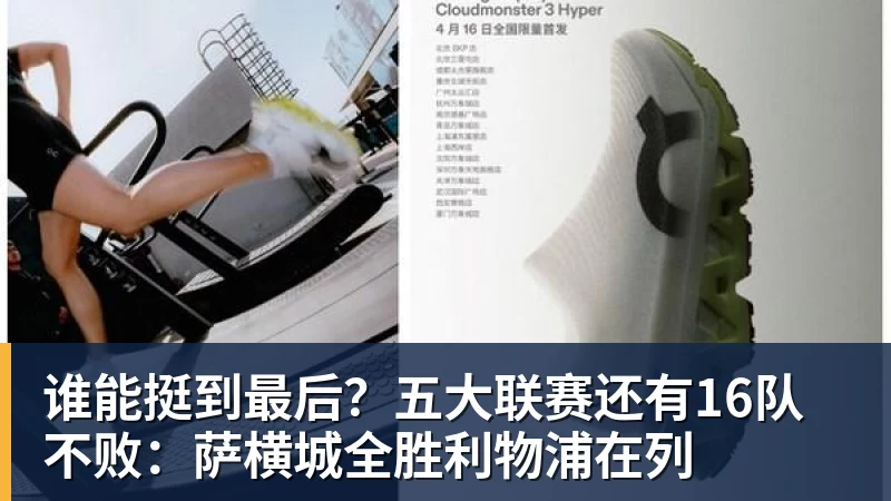 为什么说巴萨放弃3000万欧买断拉什福德,却花1.1亿买替代者的操作,其实是最明智的选择 - 华体会体育-华体会体育·(中国)官方网站