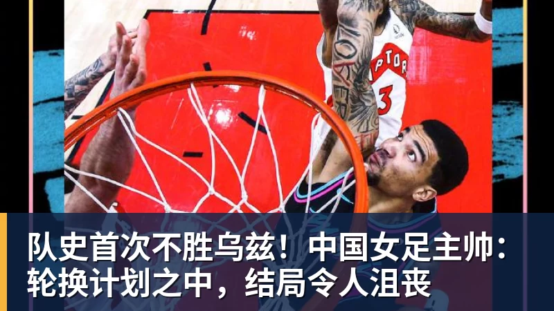 葡萄牙惊险晋级,C罗一番话反而把自己推上风口浪尖 - 华体会体育-华体会体育·(中国)官方网站