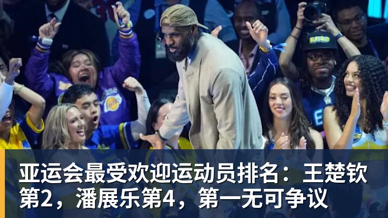 英超综合卫冕冠军阿森纳遭本赛季联赛首败 - 华体会体育-华体会体育·(中国)官方网站