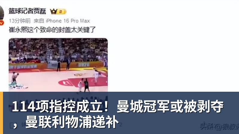 50人达成英超50次助攻，你能叫出几个名字 - 华体会体育-华体会体育·(中国)官方网站