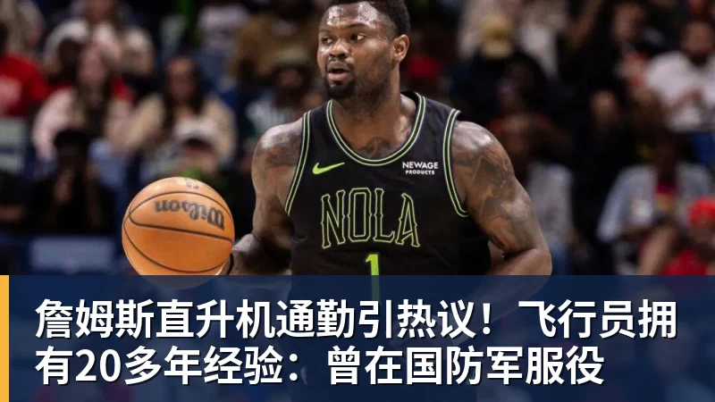 3年2900万美元!伊戈达罗与太阳达成续约 辅佐布克冲击季后赛 - 华体会体育-华体会体育·(中国)官方网站