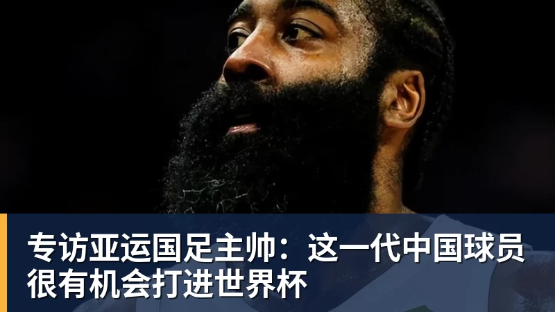 近5场不胜!欧冠:十人曼联0 - 华体会体育-华体会体育·(中国)官方网站