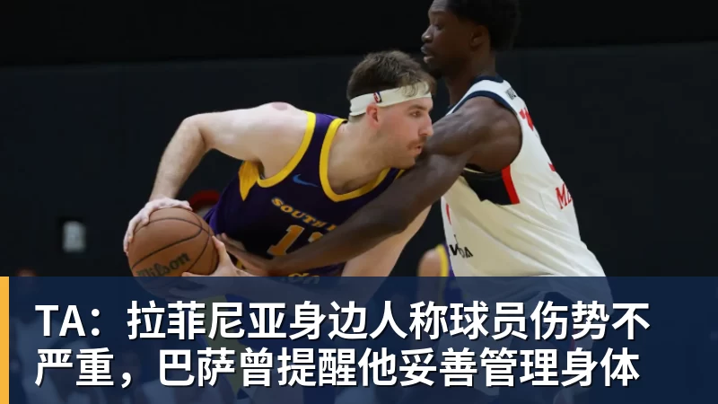 英超标王将诞生!巴尔科拉将超罗杰斯,利物浦第3人,仅次伊萨克 - 华体会体育-华体会体育·(中国)官方网站