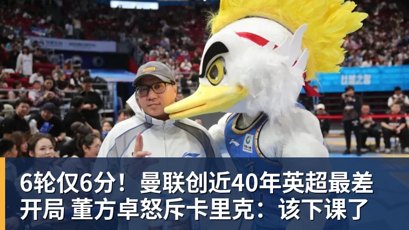 欧文缺席!独行侠惜败鹈鹕 锡安改打替补10分奎因9中1 - 华体会体育-华体会体育·(中国)官方网站