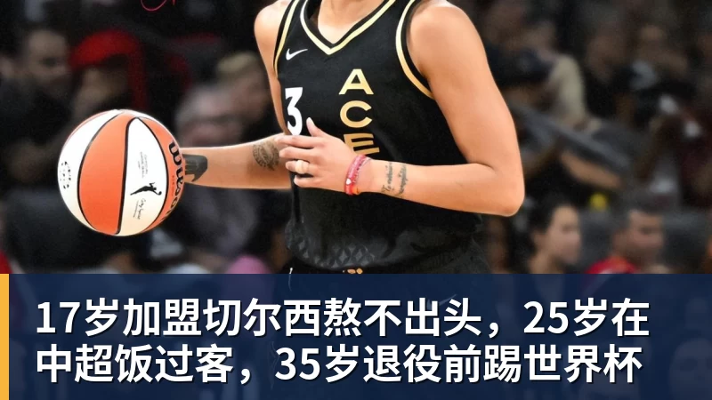 凯恩百场里程碑造3球,迪亚斯帽子戏法,拜仁6 - 华体会体育-华体会体育·(中国)官方网站