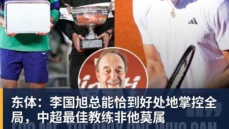 WTT官宣:王楚钦因伤退出蒙彼利埃冠军赛 连续退赛何时复出未知 - 华体会体育-华体会体育·(中国)官方网站
