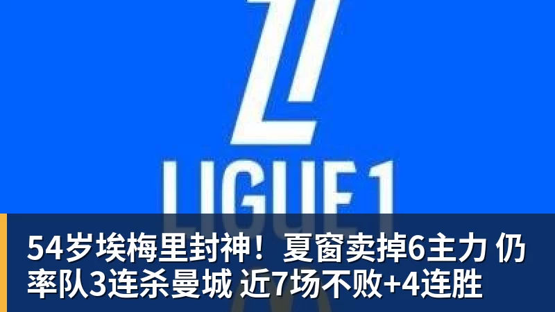 小卡缺阵猛龙真核12中0,鲍尔15+8华子26分,森林狼屠龙夺三连胜 - 华体会体育-华体会体育·(中国)官方网站