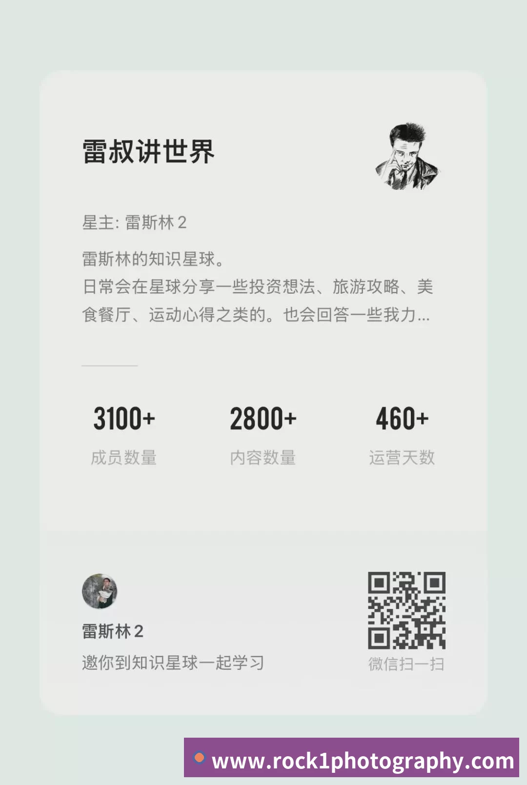 体育App